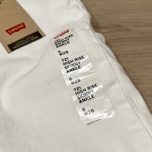 White Levi Brand high rise skinny jeans.